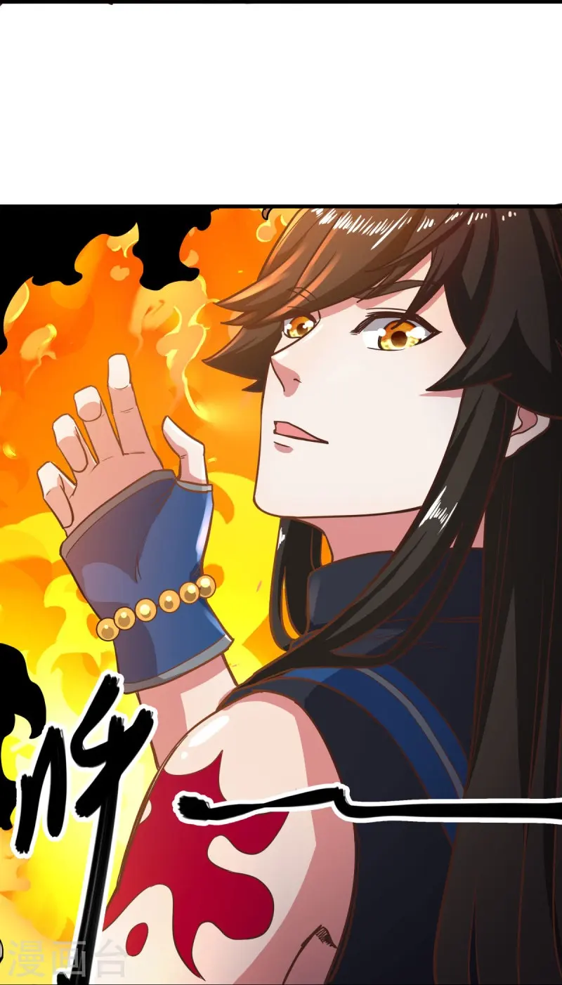绝世战魂38漫画,第530话 局势大变1图