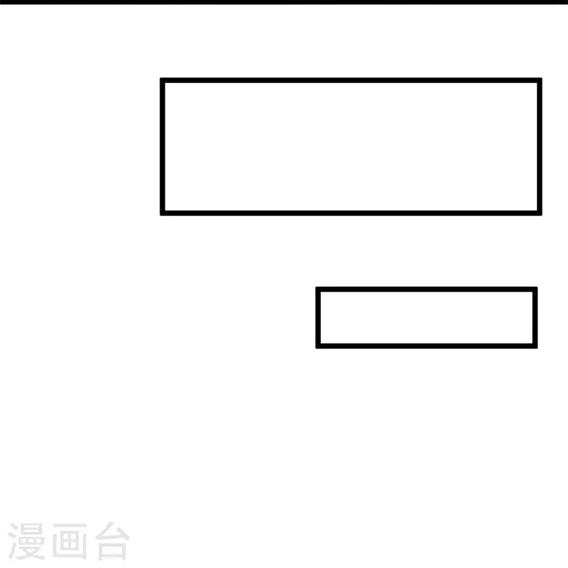 绝世战魂38漫画,第394话 大甩卖2图