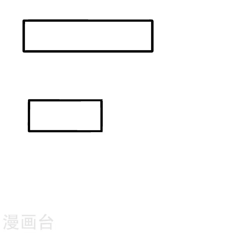 绝世战魂38漫画,第398话 人族峰主1图