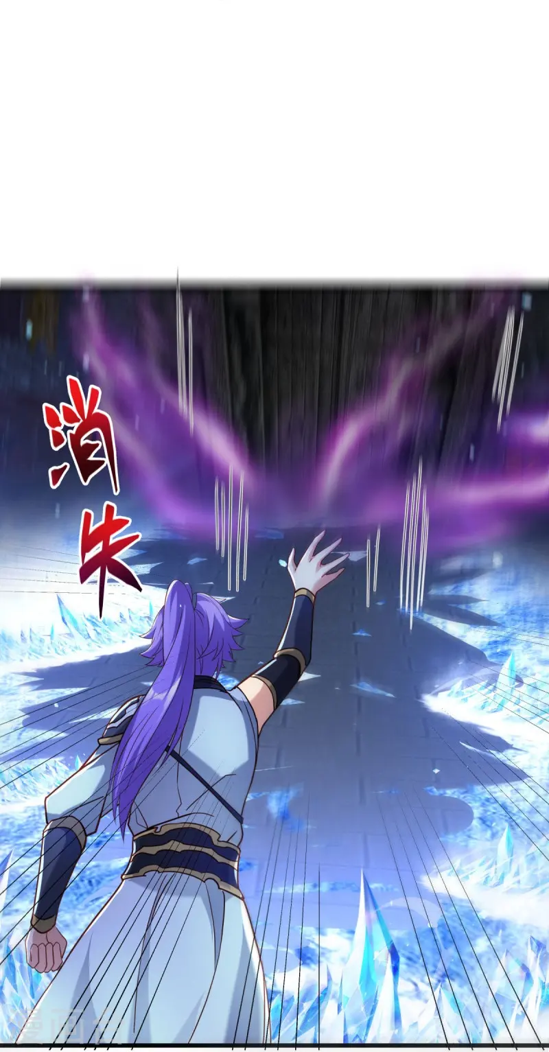 绝世战魂38漫画,第438话 混光九元镜2图
