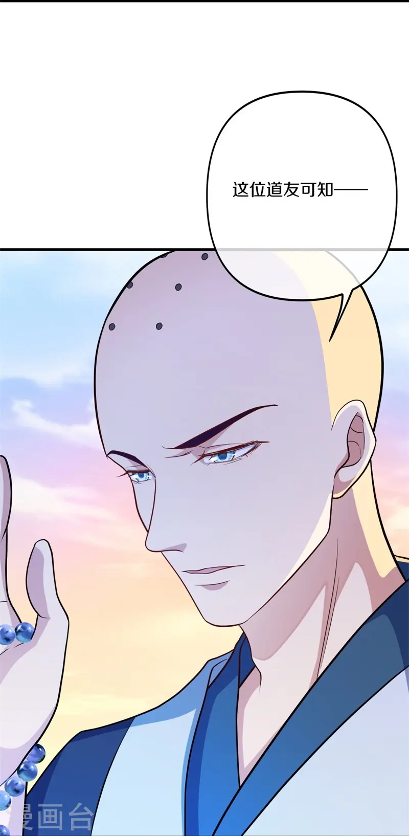 绝世战魂38漫画,第393话 考核结束1图