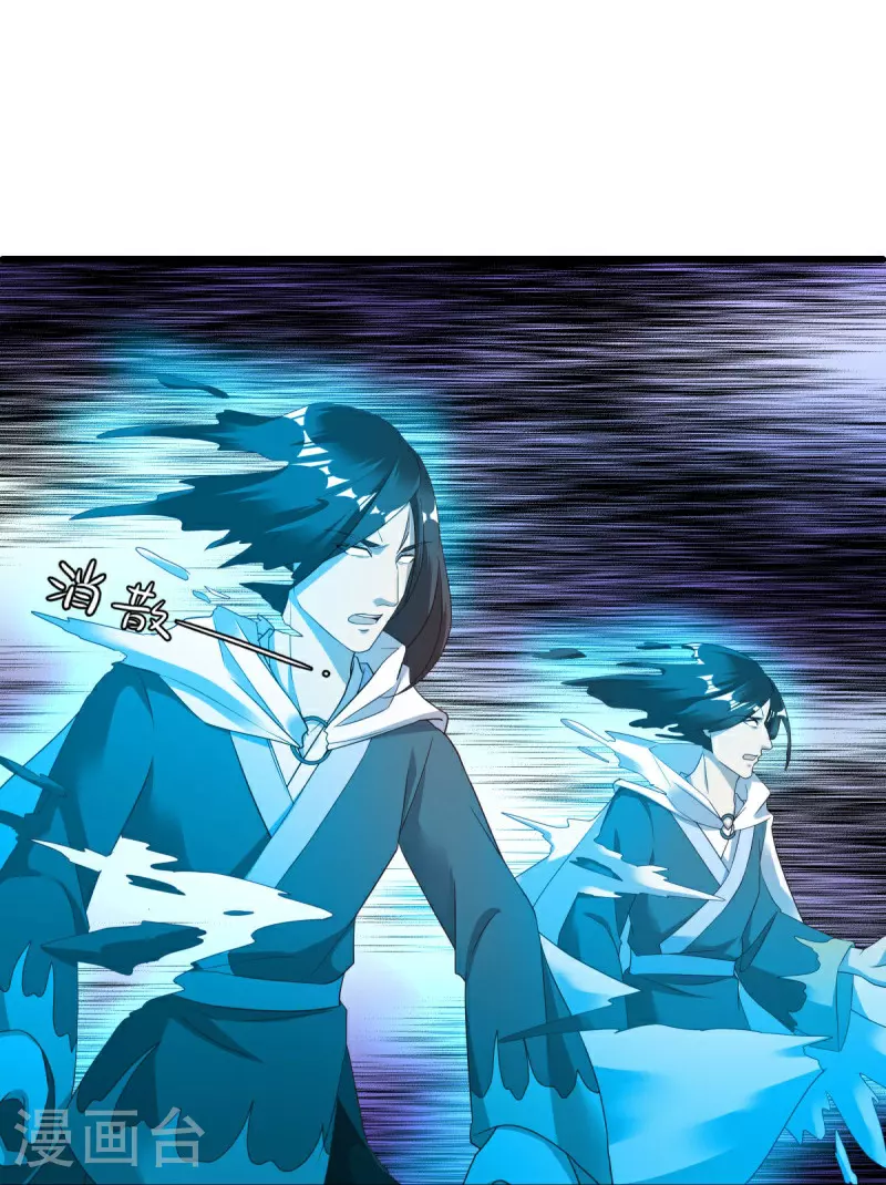绝世战魂38漫画,第585话 乾坤已定1图