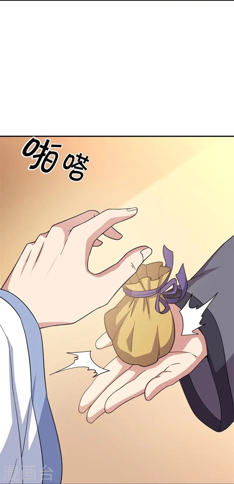 绝世战魂38漫画,第367话 勤加修炼2图