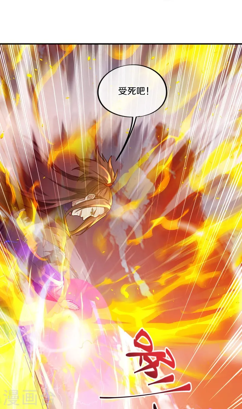 绝世战魂38漫画,第497话 玉石俱焚2图