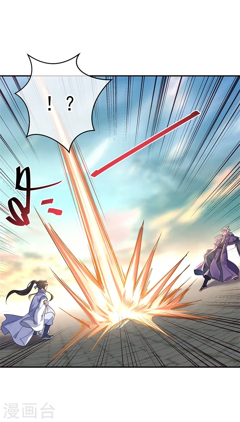 绝世战魂6漫画,第133话 莫擎长老2图