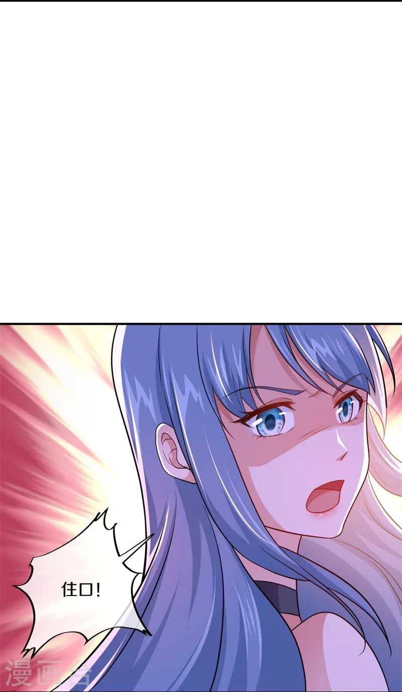 绝世战魂38漫画,第388话 救援1图