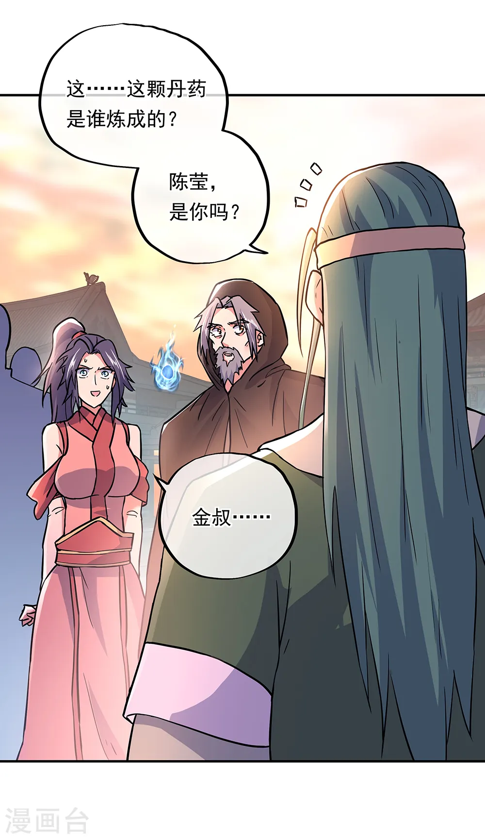 绝世战魂38漫画,第292话 草木峰的招揽2图