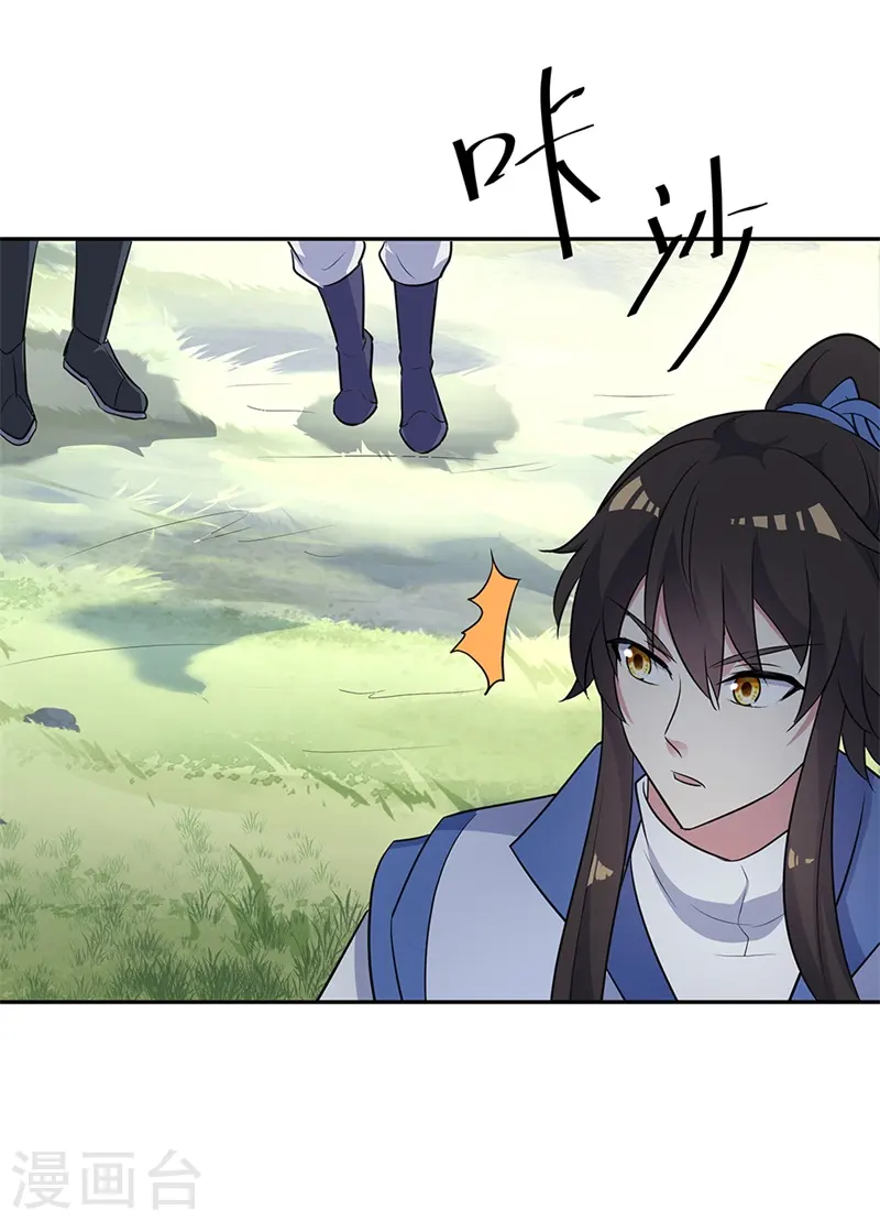 绝世战魂动漫在线观看全集不卡顿漫画,第183话 大战黑羽鸟1图