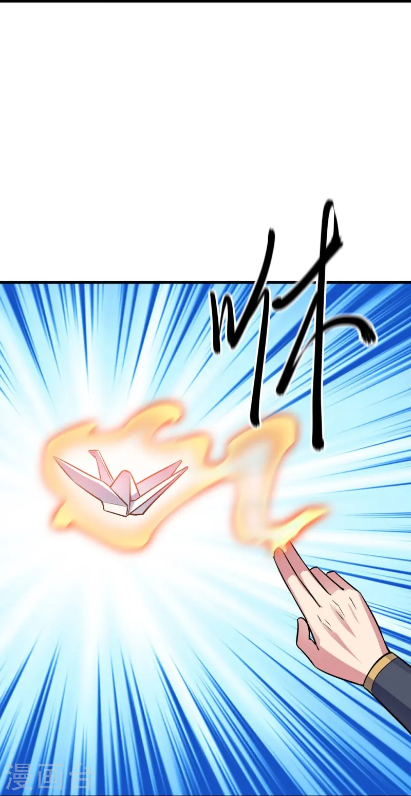 绝世战魂38漫画,第432话 无主武树1图