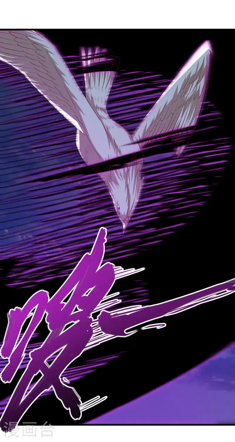 绝世战魂38漫画,第639话 九龙神境2图