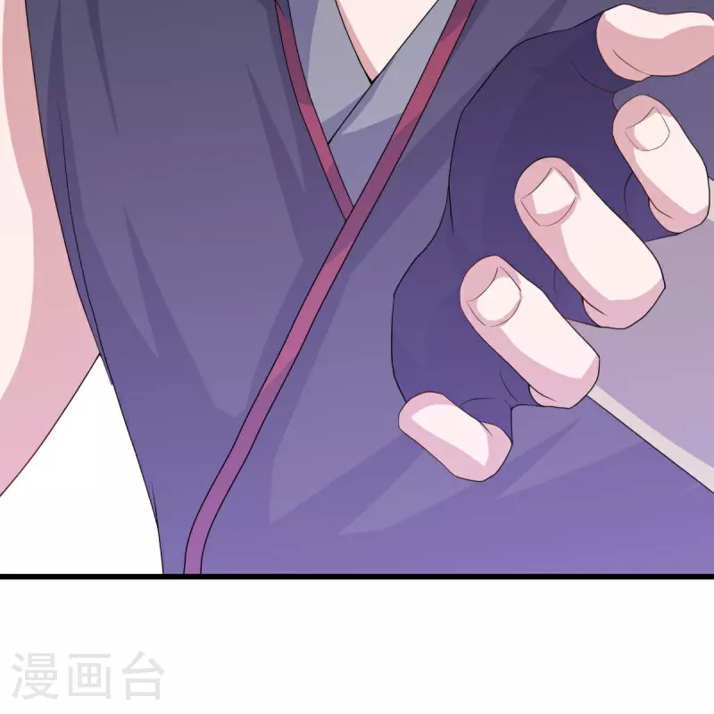 绝世战魂38漫画,第593话 龙玄令的追兵2图