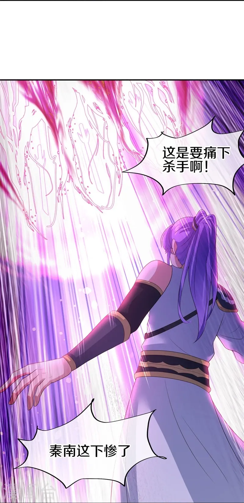绝世战魂38漫画,第415话 排名结束1图