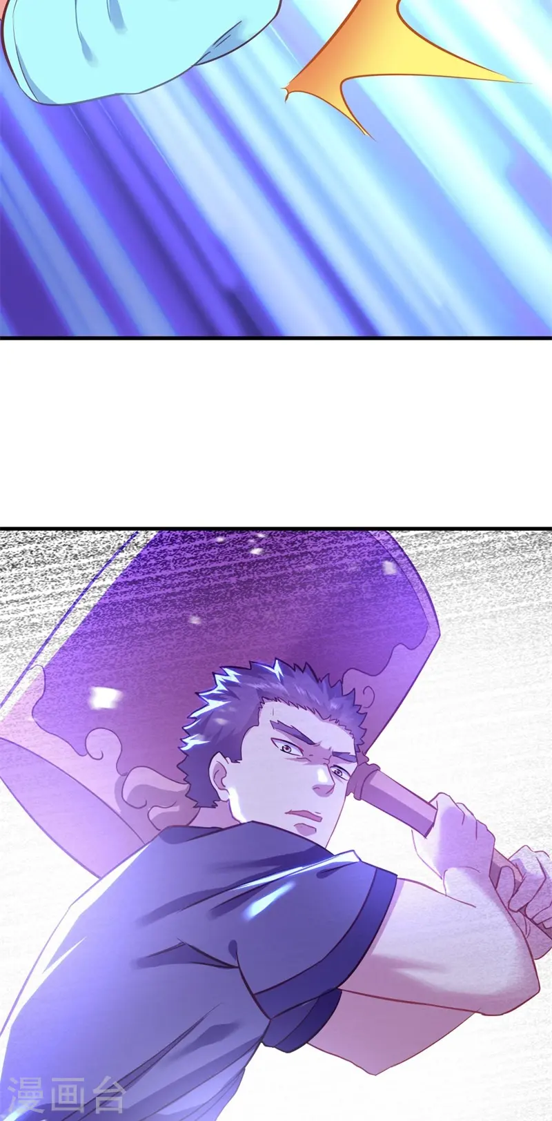 绝世战魂38漫画,第412话 九尾界2图