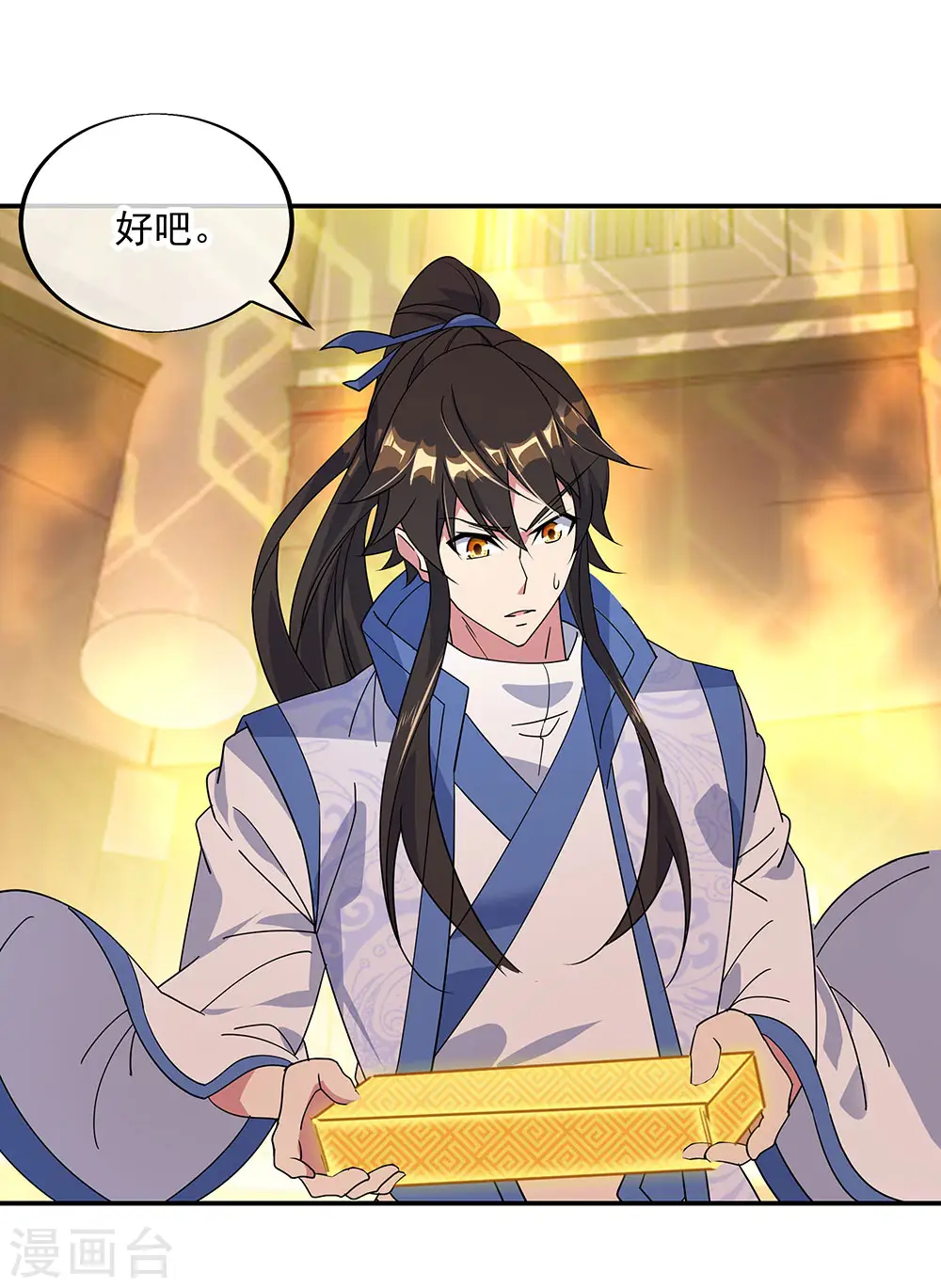 绝世战魂38漫画,第220话 考核开始2图
