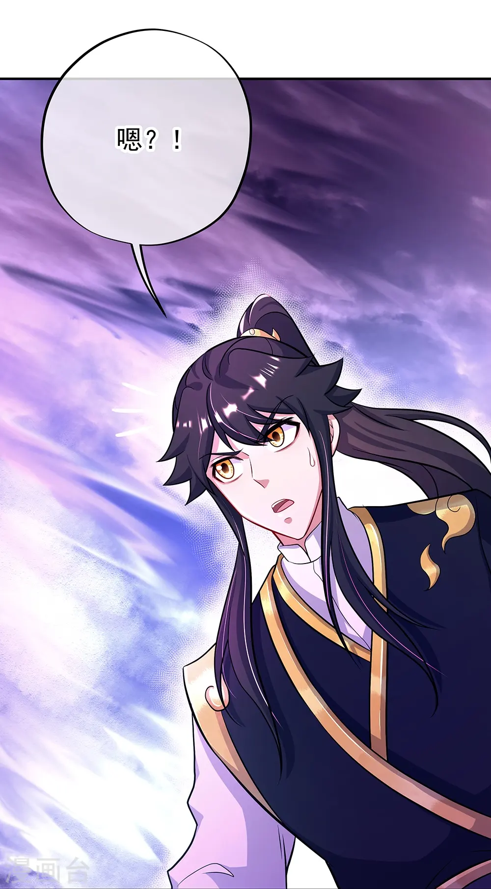 绝世战魂38漫画,第326话 凝结逆天元神2图