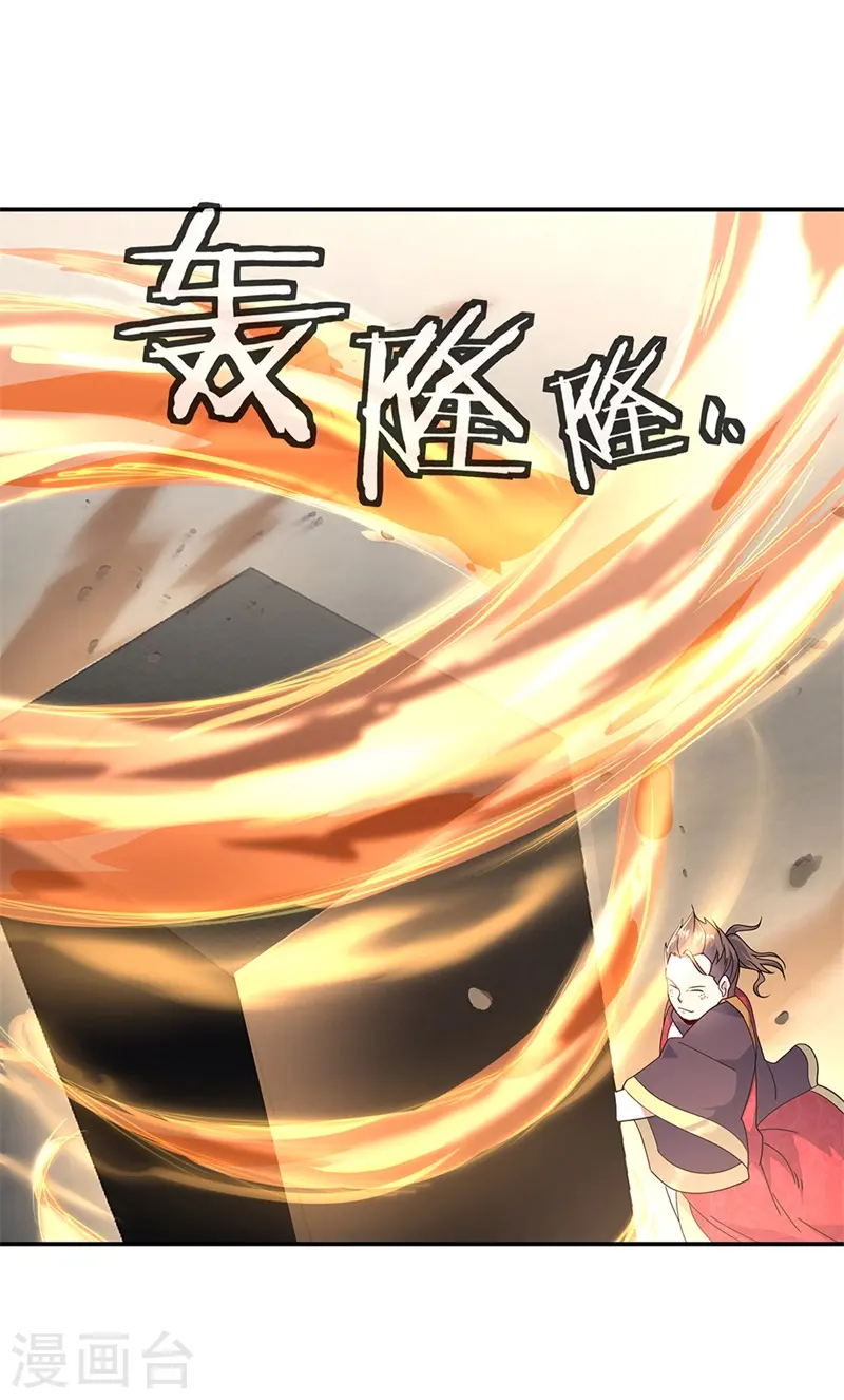 绝世战魂动漫在线观看全集不卡顿漫画,第147话 魏豪的资质1图