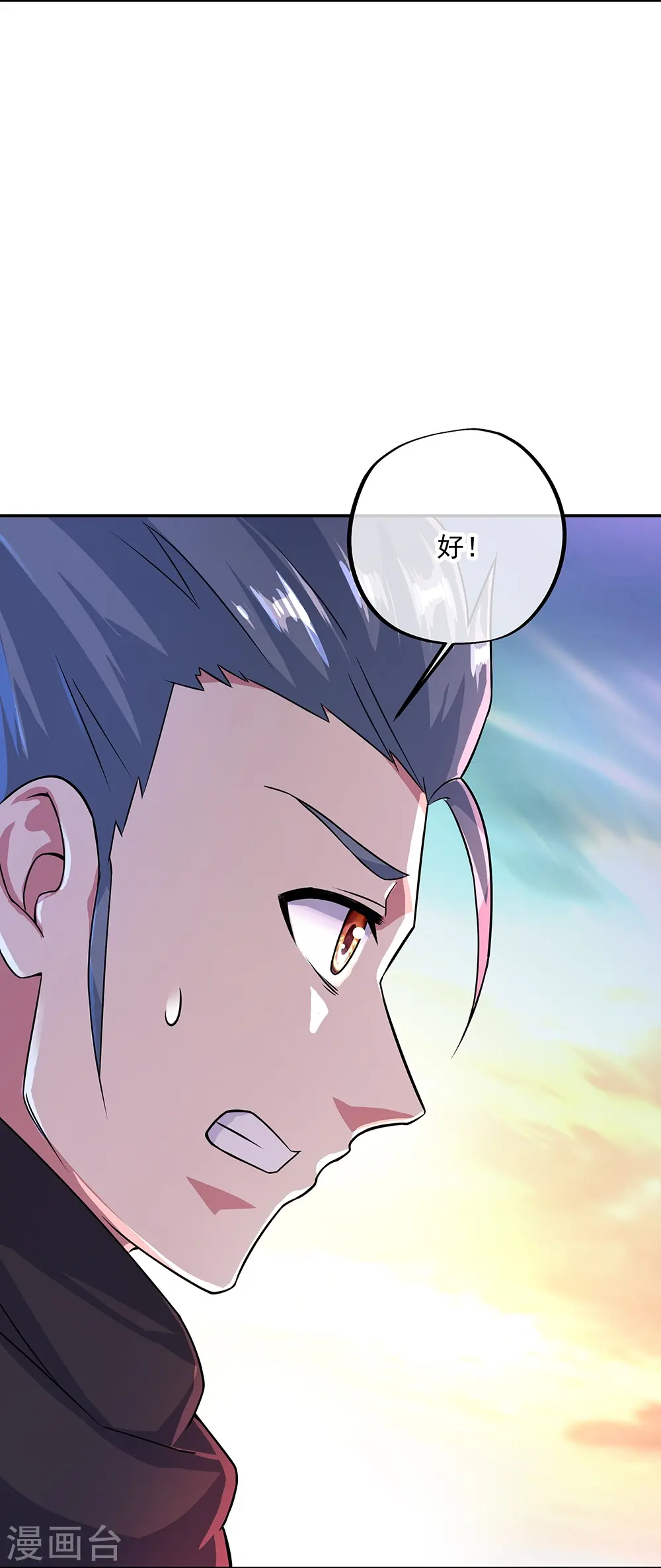 绝世战魂动漫在线观看全集不卡顿漫画,第333话 凤凰元神2图