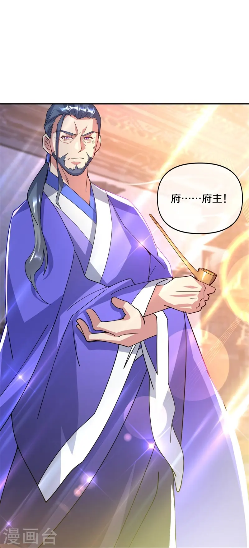 绝世战魂38漫画,第383话 逃脱1图