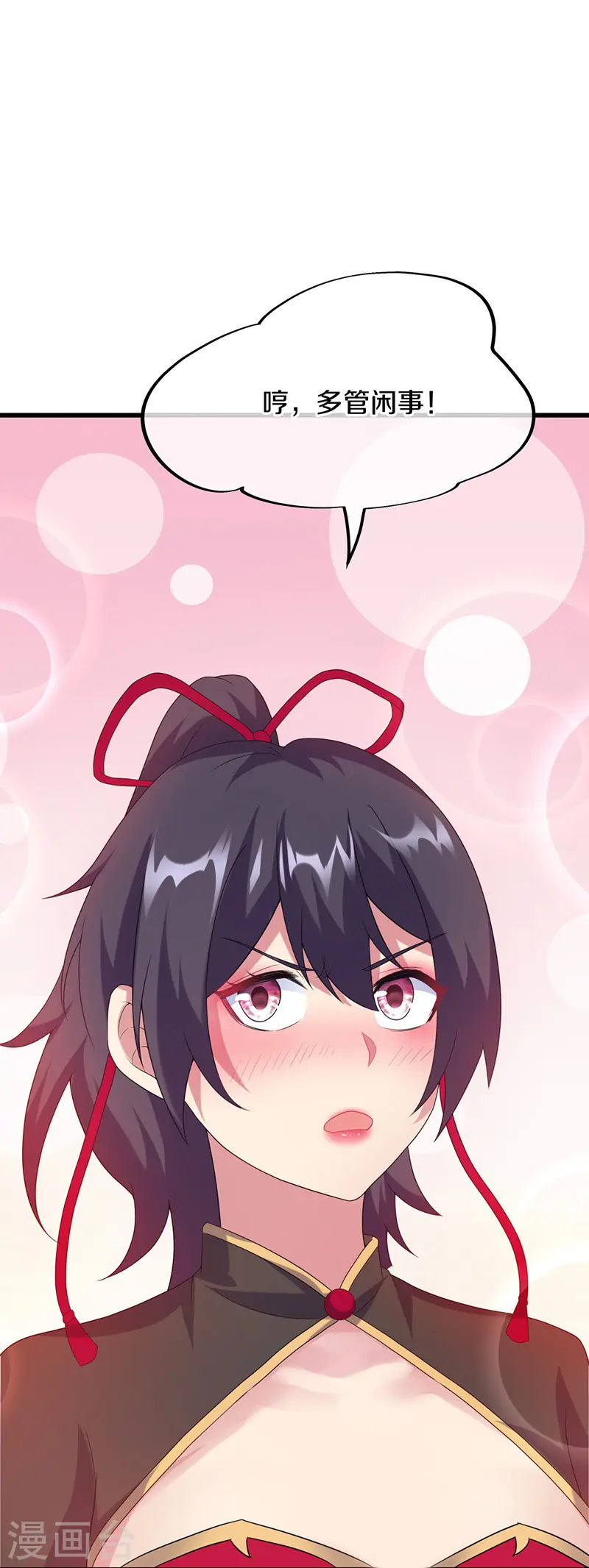 绝世战魂38漫画,第419话 解救1图