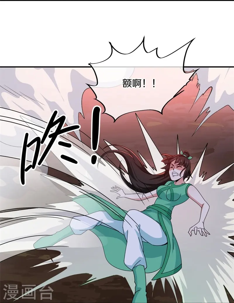 绝世战魂38漫画,第377话 送死2图