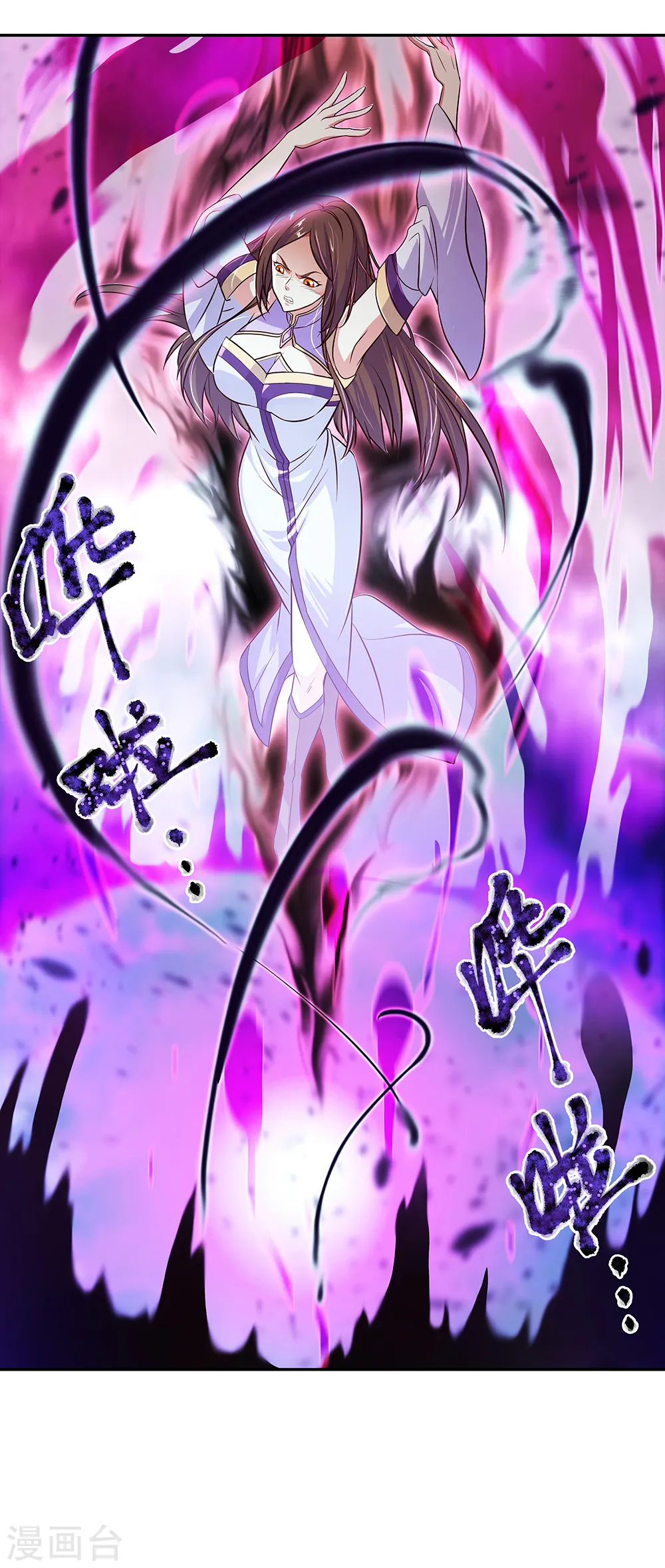 绝世战魂38漫画,第317话 逼入绝境2图