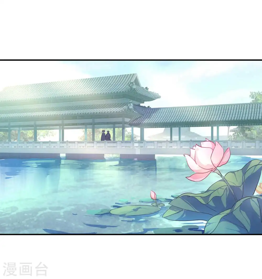 绝世战魂38漫画,第44话 萧轻雪的疑惑1图