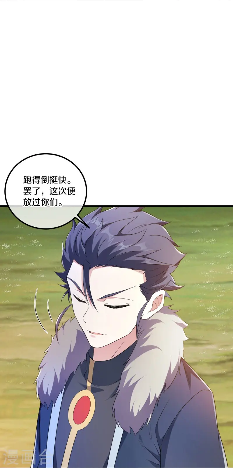 绝世战魂38漫画,第474话 初入反天盟1图