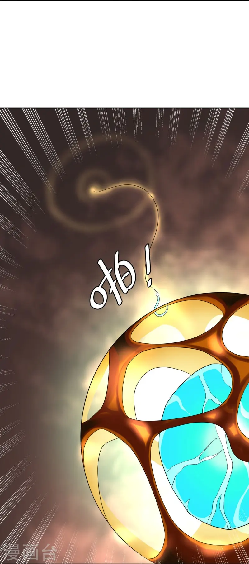 绝世战魂38漫画,第431话 血蝎2图