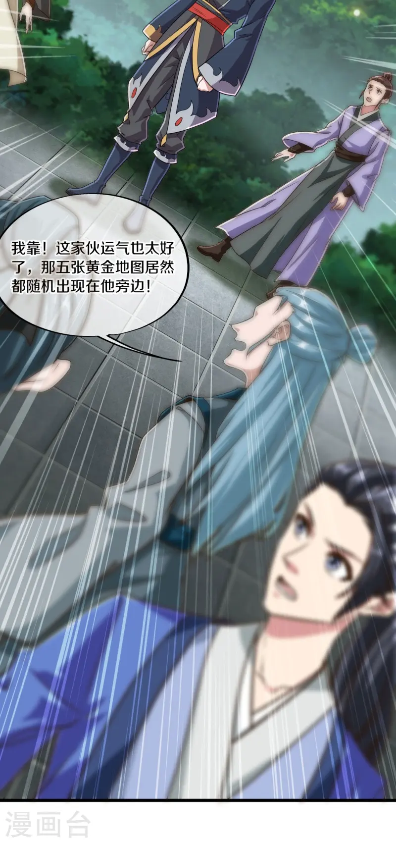 绝世战魂38漫画,第478话 争图之战2图