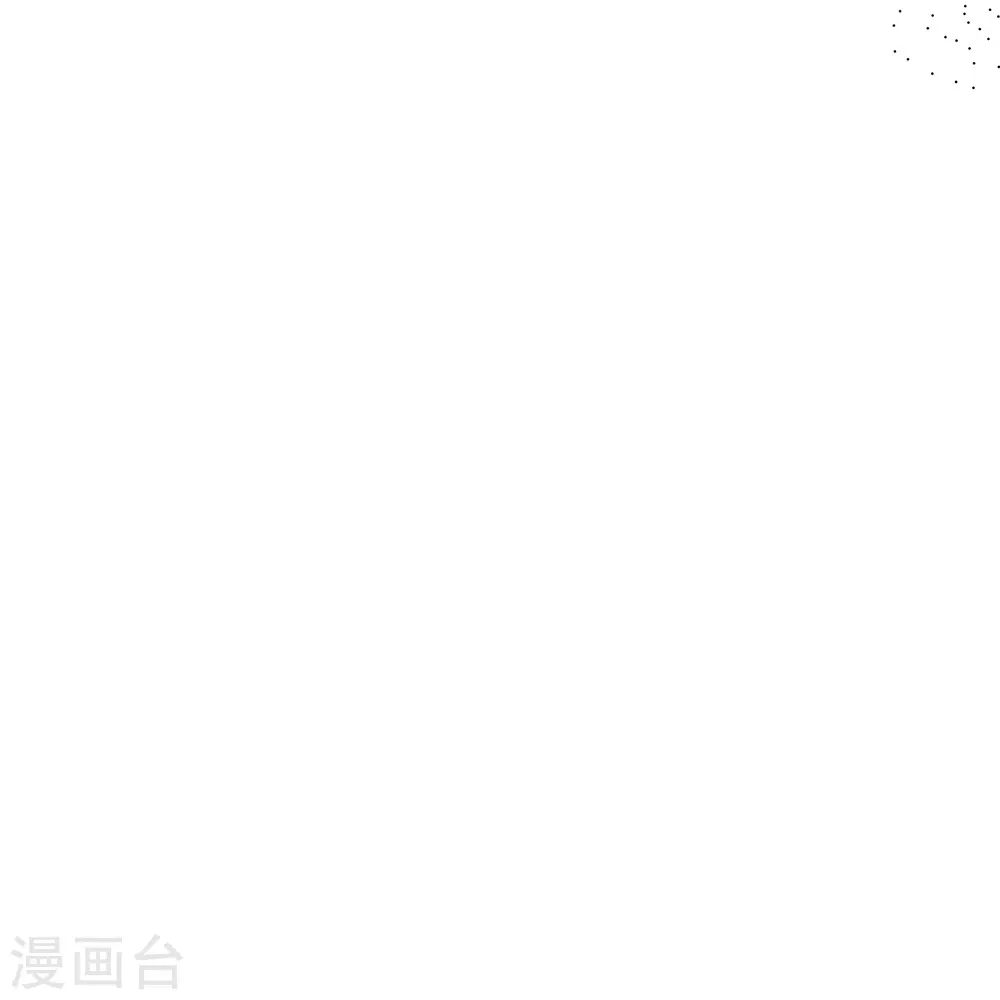 绝世战魂38漫画,第353话 乱海之气1图