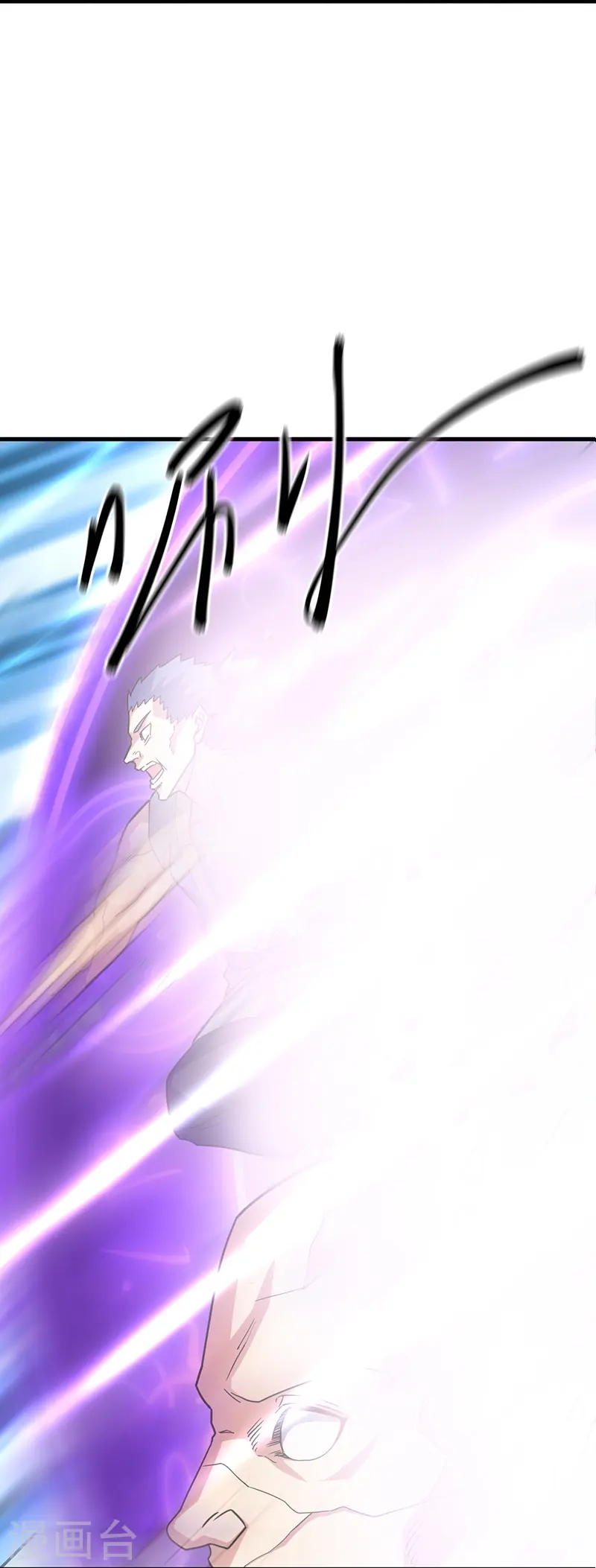 绝世战魂38漫画,第432话 无主武树2图