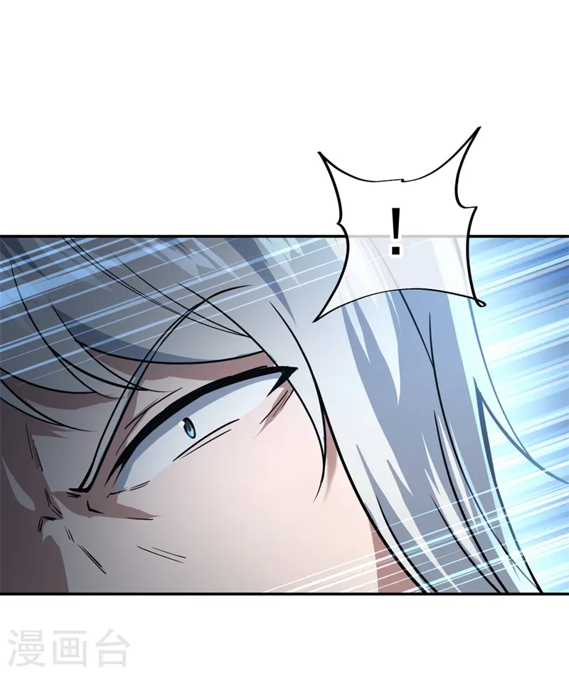 绝世战魂动漫在线观看全集不卡顿漫画,第85话 挑战林子萧1图