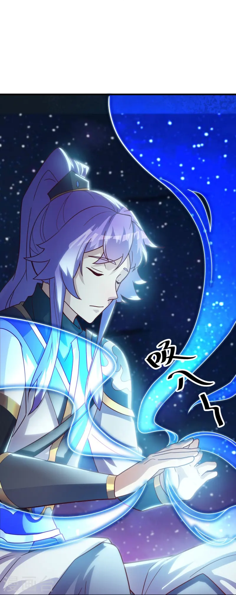 绝世战魂38漫画,第494话 噬星一族1图