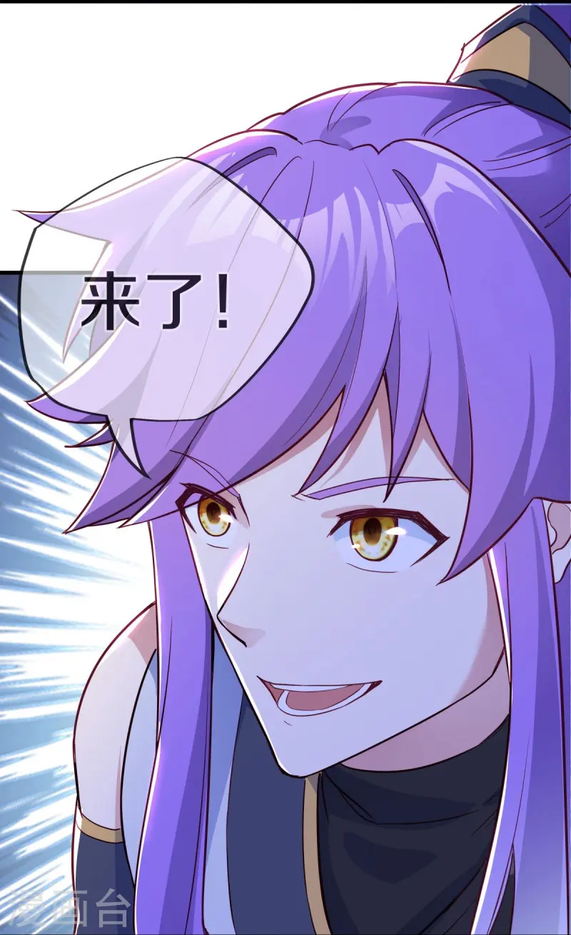 绝世战魂38漫画,第482话 天机石2图
