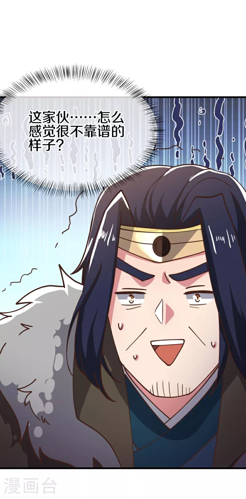 绝世战魂38漫画,第558话 战备时间1图