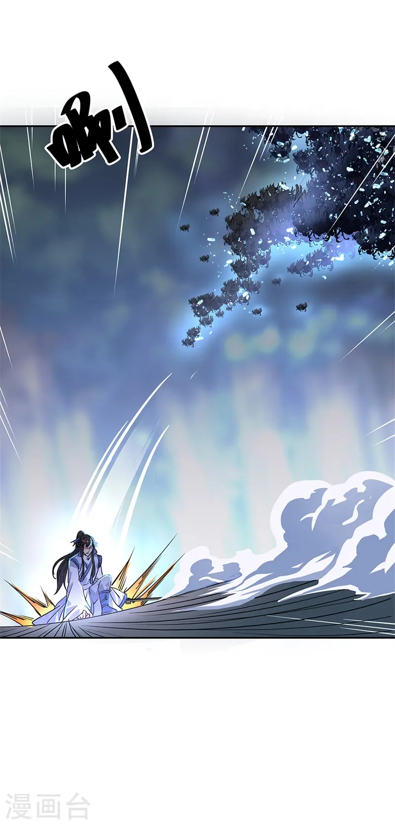 绝世战魂38漫画,第181话 自创武技2图