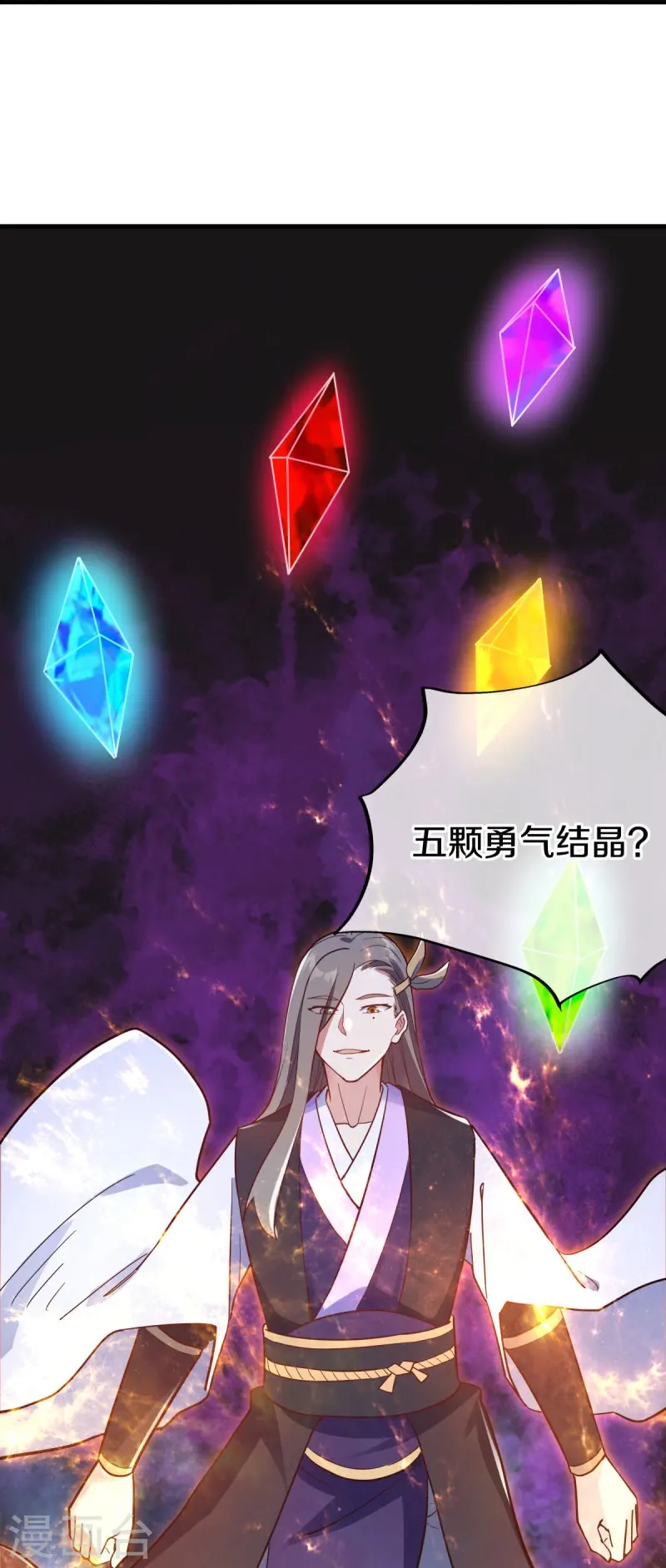 绝世战魂38漫画,第475话 勇气结晶1图