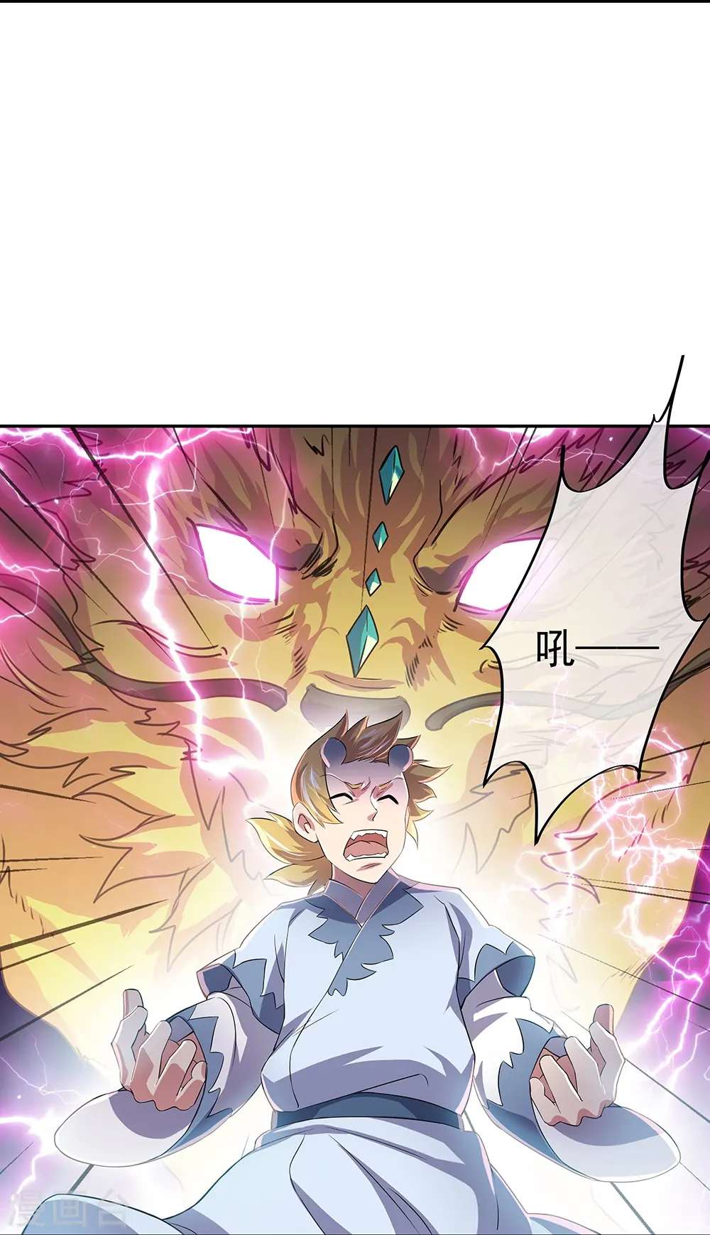 绝世战魂38漫画,第329话 从不后悔1图