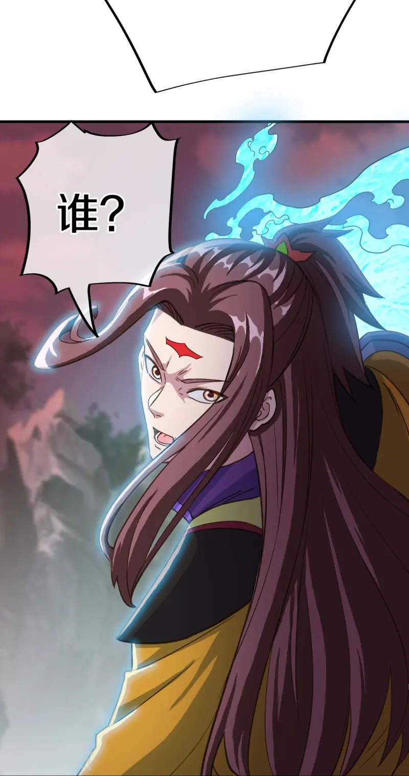绝世战魂38漫画,第497话 玉石俱焚1图