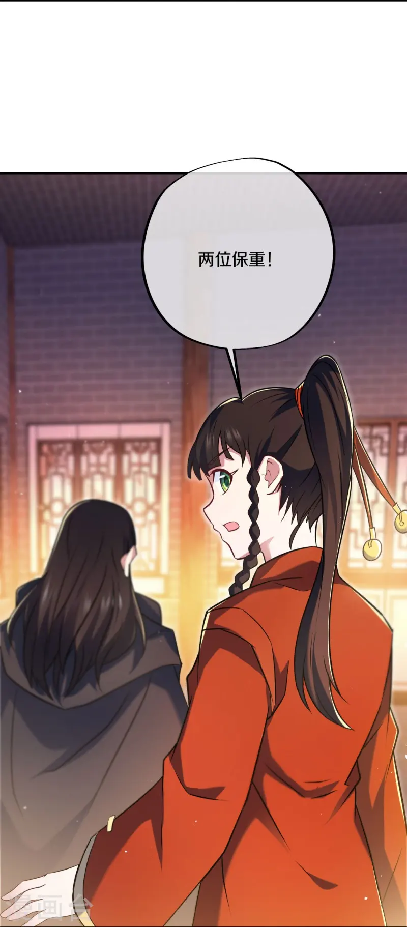 绝世战魂38漫画,第453话 傀儡陷阱1图