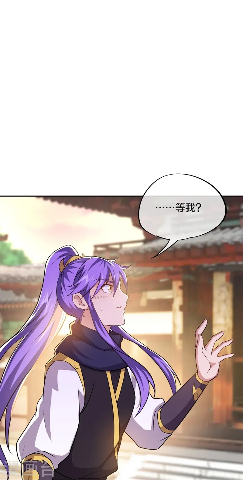 绝世战魂38漫画,第380话 侵蚀2图