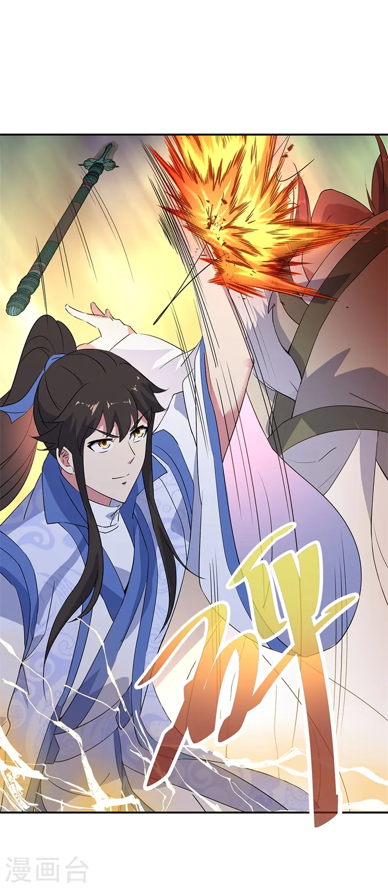 绝世战魂38漫画,第189话 神瞳夺宝2图