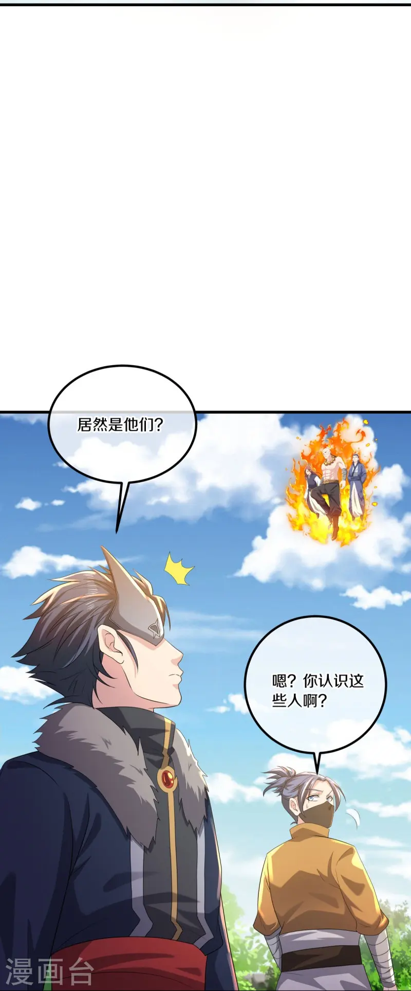 绝世战魂6漫画,第505话 沙漠争斗1图