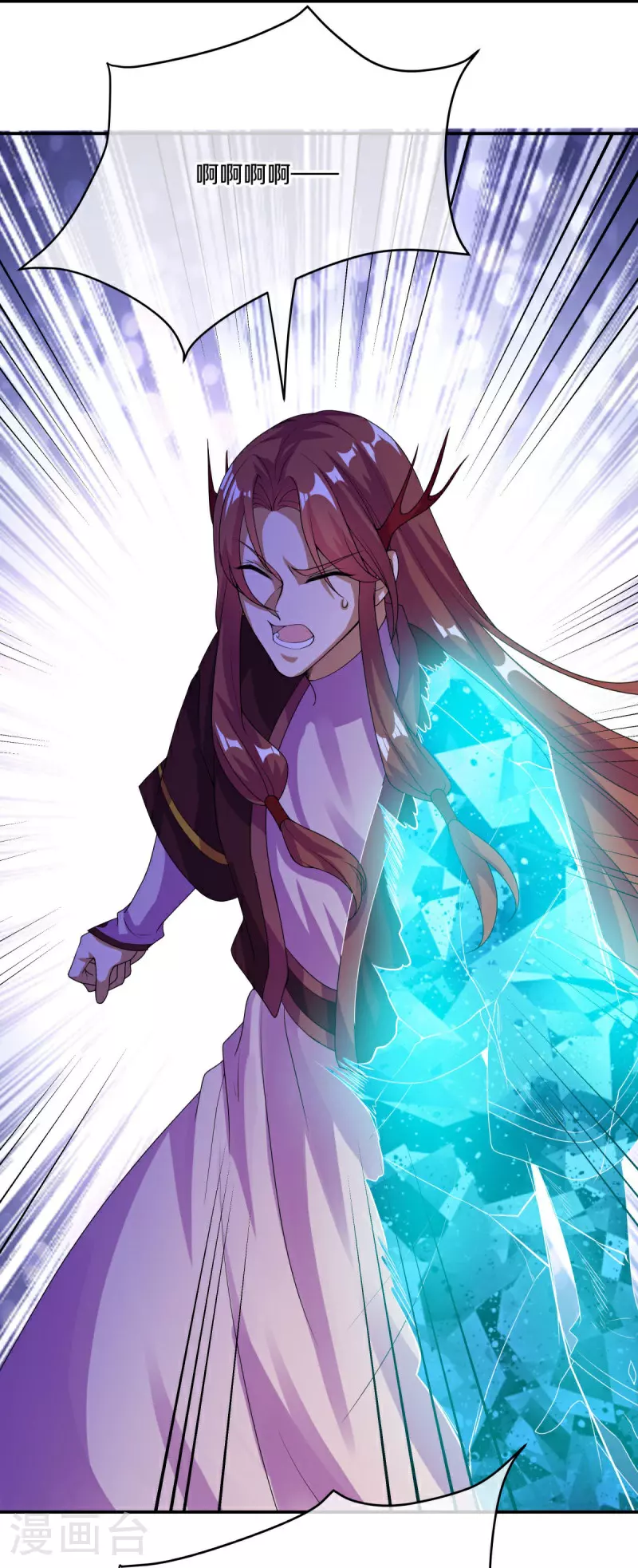 绝世战魂38漫画,第567话 女帝再临2图
