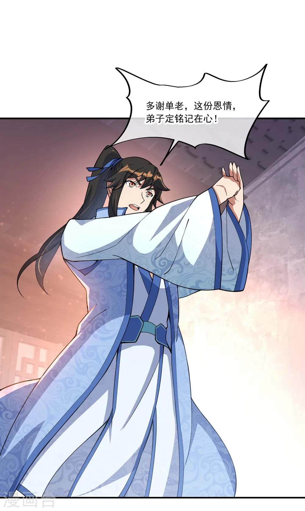 绝世战魂38漫画,第56话 石头碎了1图