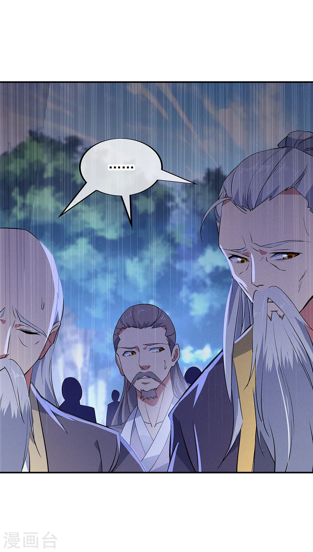 绝世战魂38漫画,第201话 玄蛟镜2图