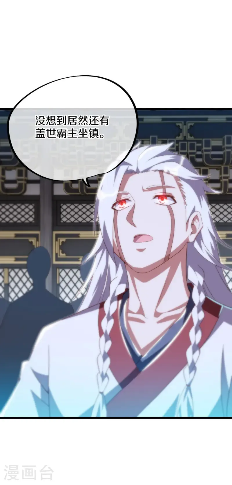 绝世战魂6漫画,第645话 升仙榜2图