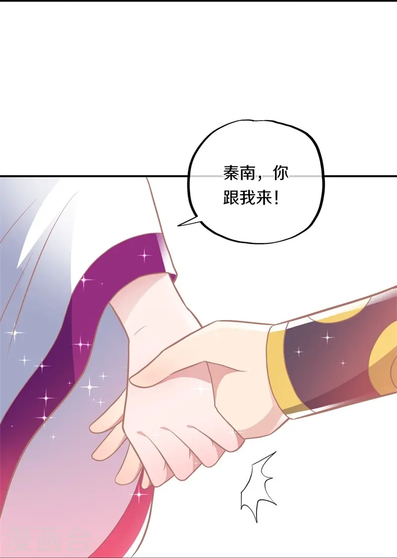 绝世战魂38漫画,第373话 觉醒1图