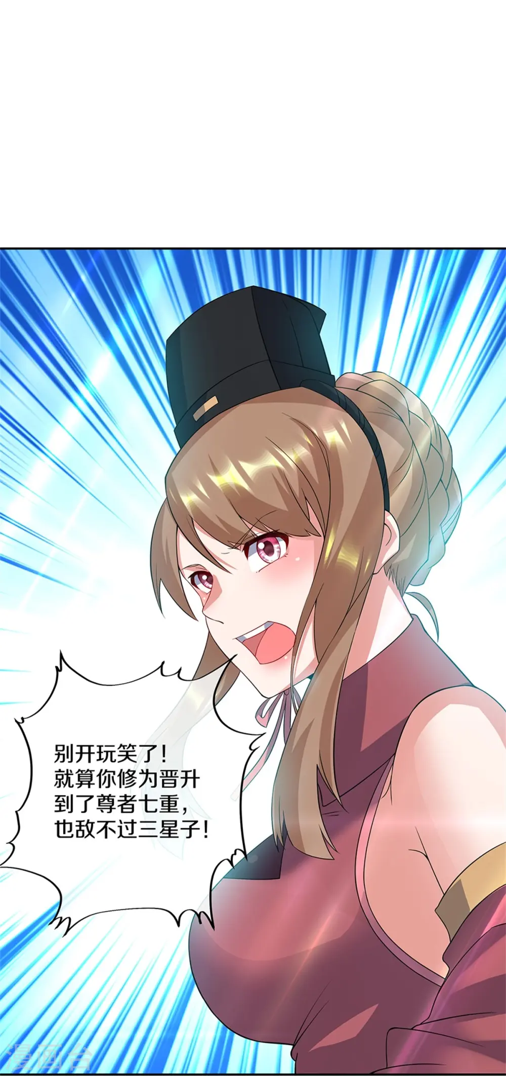 绝世战魂38漫画,第357话 武圣之墓1图