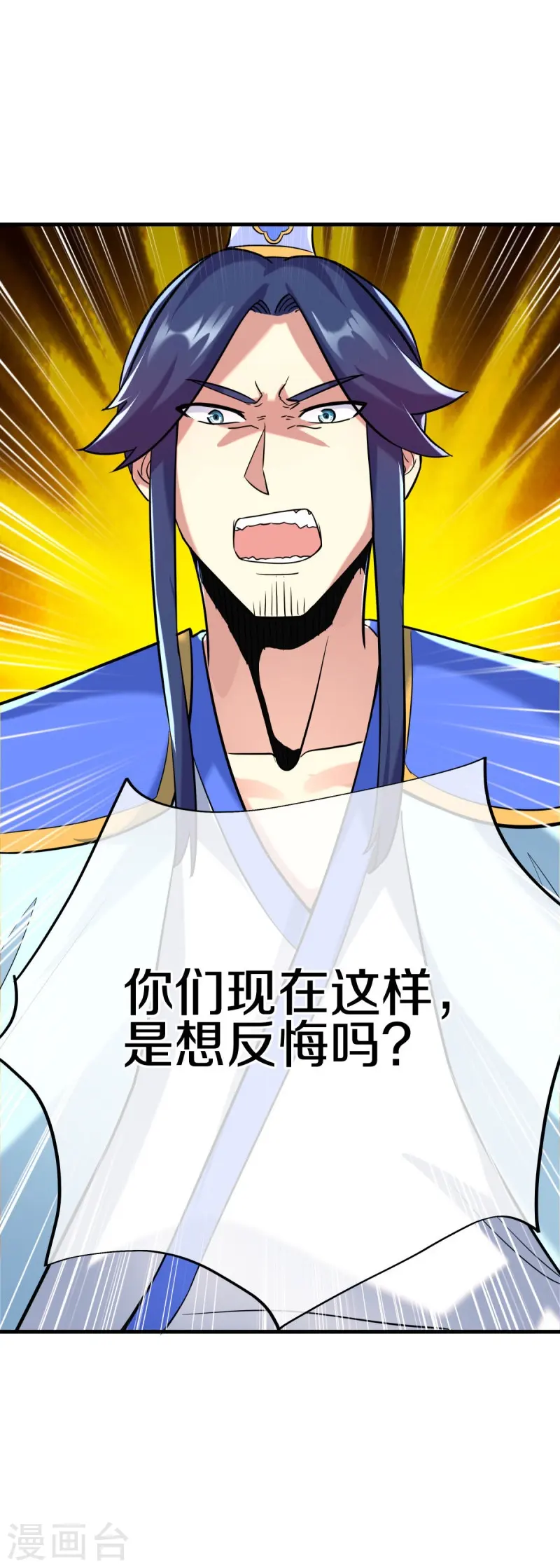 绝世战魂动漫在线观看全集不卡顿漫画,第429话 争抢1图